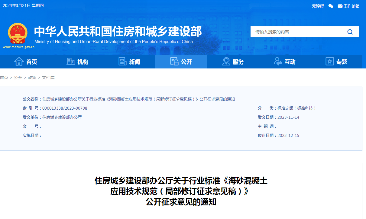 1711003235481611.png image.png